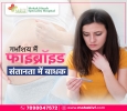 IVF Treatment Cost in Indore | IVF Specialist in Indore